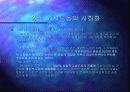 마르크스 페미니즘 13페이지