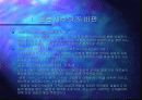 마르크스 페미니즘 17페이지