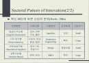 기술 경영 22페이지
