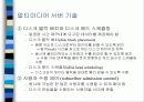 네트워크 기반 멀티미디어 22페이지