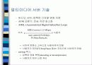 네트워크 기반 멀티미디어 26페이지