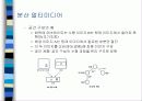 네트워크 기반 멀티미디어 33페이지