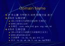 인터넷 엑세스 네트워크 10페이지