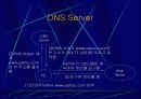 인터넷 엑세스 네트워크 11페이지