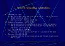 지각 3페이지