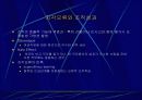 지각 4페이지