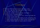 지각 6페이지