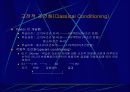 지각 8페이지