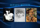 현대미술과 피카소 27페이지