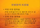 유방암의 증상과 진단, 치료 그리고 예방에 관한 이해 9페이지