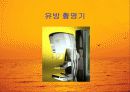 유방암의 증상과 진단, 치료 그리고 예방에 관한 이해 15페이지