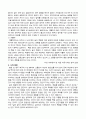 안락사의 종류와 찬반의견 3페이지