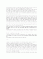 한국세계문화유산 2페이지