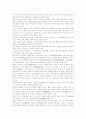 한국세계문화유산 3페이지
