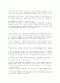 한국세계문화유산 5페이지