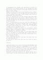한국세계문화유산 6페이지