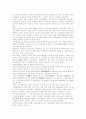 한국세계문화유산 7페이지
