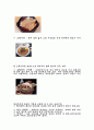 오리(오리고기) 요약 정리 7페이지