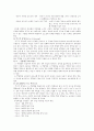 부모교육 5페이지