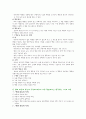 부모교육 10페이지