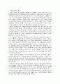 공공가정 2페이지