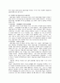공공가정 4페이지