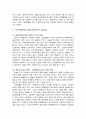 공공가정 5페이지