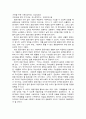 공공가정 7페이지