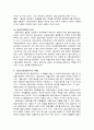 공공가정 10페이지