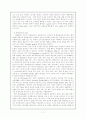 장학 지도 11페이지