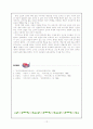 도산 서원 여행기 - 퇴계 이황과 도산 서원 12페이지