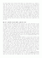 스캐너란 5페이지