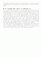 스캐너란 7페이지