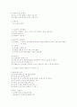 수사학 - 탐문수사(준비,유의점,방법,요령) 2페이지