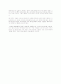 예수의 제자들과 교회의 기원 5페이지