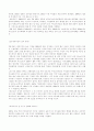 여성의 날(유래.창시자.여성운동.의미) 2페이지