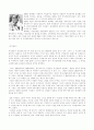 여성의 날(유래.창시자.여성운동.의미) 3페이지