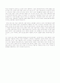여성의 날(유래.창시자.여성운동.의미) 5페이지