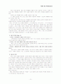 공개키 기반구조(PKI) 10페이지