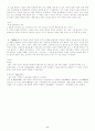 열하일기 5페이지