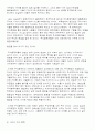 인터넷 중독에 대해서 조사해오기 7페이지
