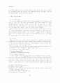 메노파연구 2페이지
