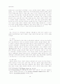 메노파연구 4페이지