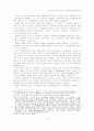 존 낙스와 스코틀랜드 종교개혁 7페이지