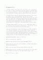 Legionella 2페이지