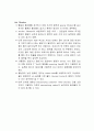 재결정(Recrystalization)에 대해 4페이지