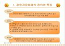 광학매체 (CDROM,DVD등) 3페이지