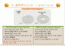 광학매체 (CDROM,DVD등) 11페이지