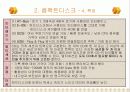 광학매체 (CDROM,DVD등) 15페이지