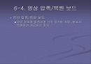 비디오에 대해..(정의, 종류,특징등등) 20페이지